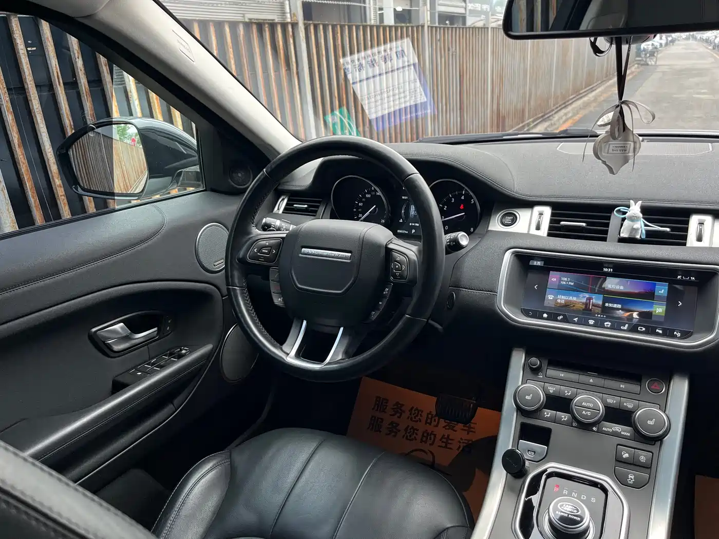 Land Rover Range Rover Evoque 2018 240PS SE Smart Edition фото 16