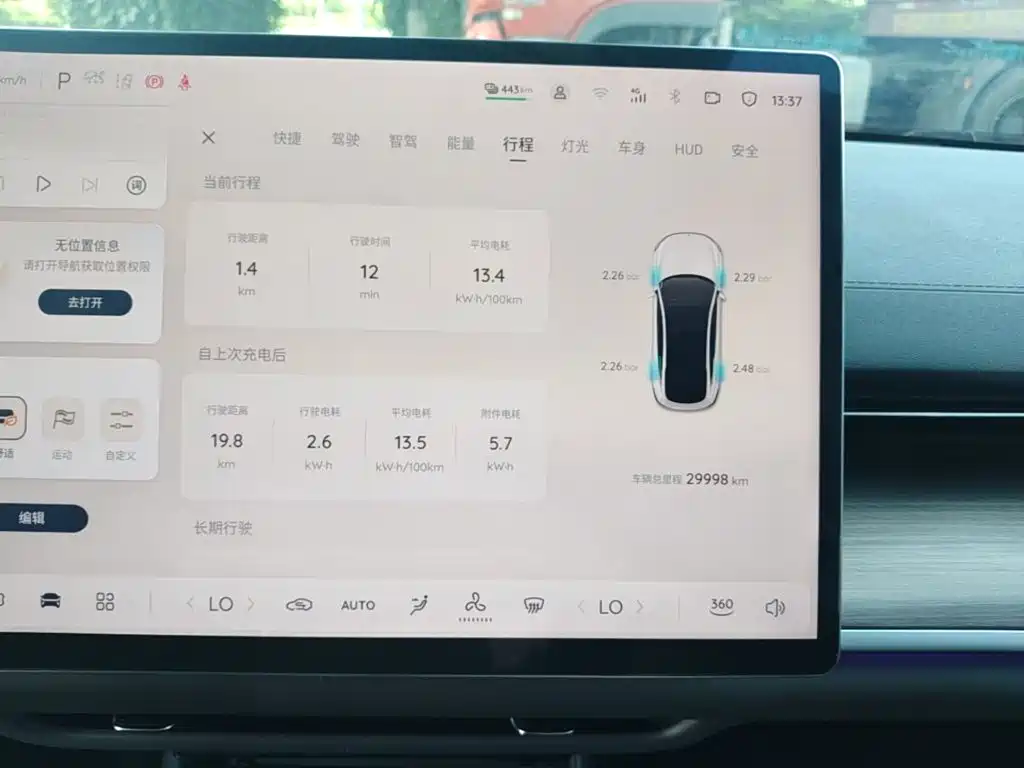 Changan Qiyuan A07 2025 2024 Pure Electric Deluxe Edition 515 Elite 58.9kWh