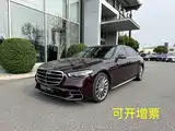Фото 1 - Mercedes-Benz S-Class