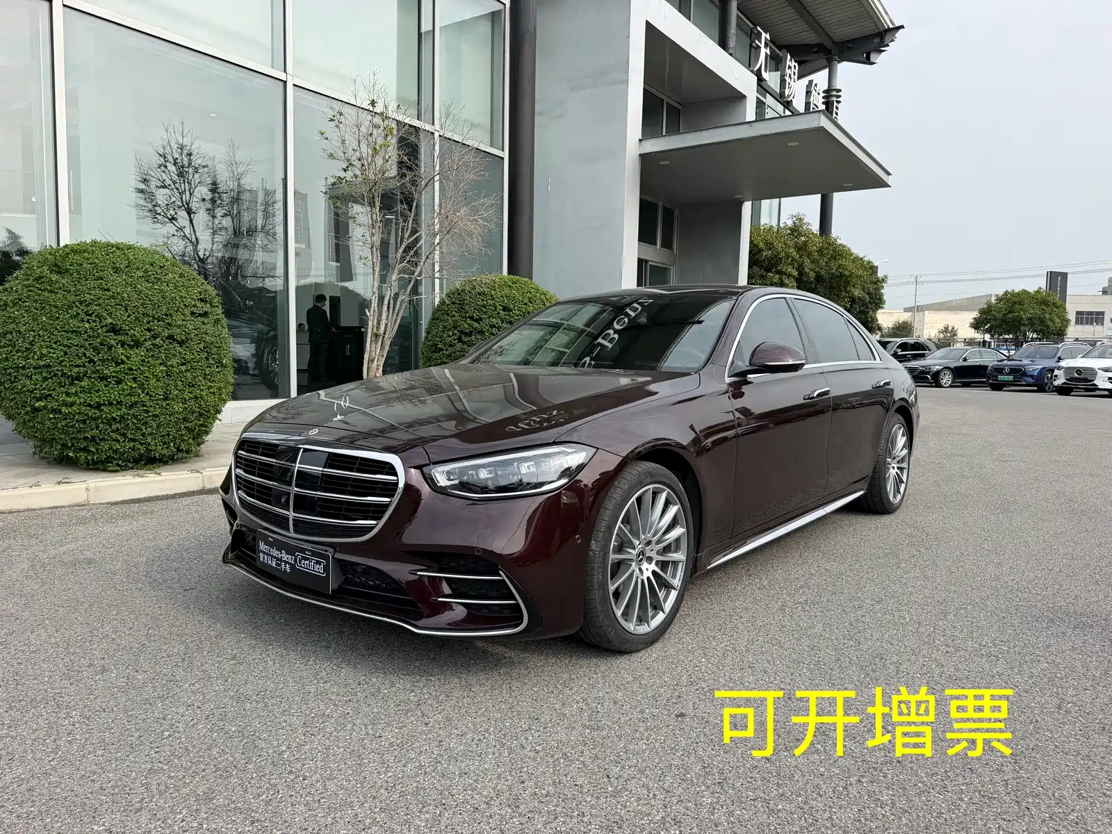 Фото 1 - Mercedes-Benz S-Class