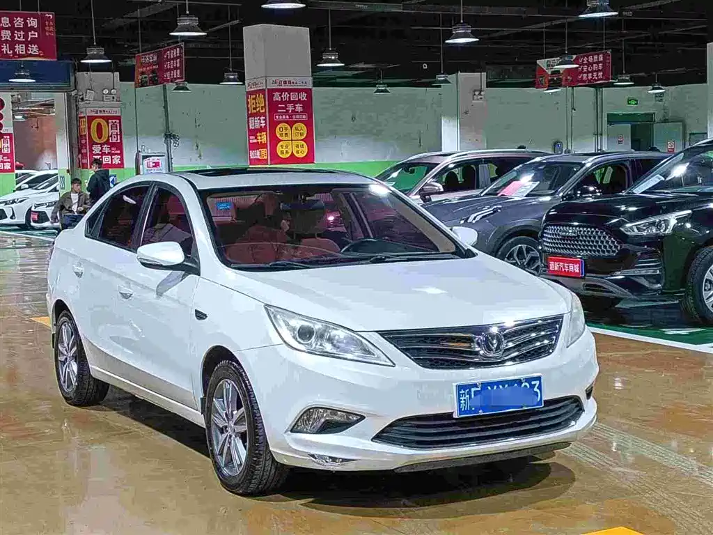 Photo 3 - Changan Eado