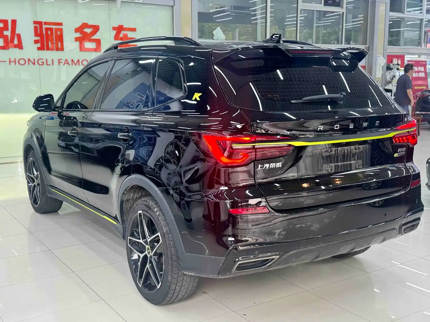 ROEWE RX5 NEW ENERGY