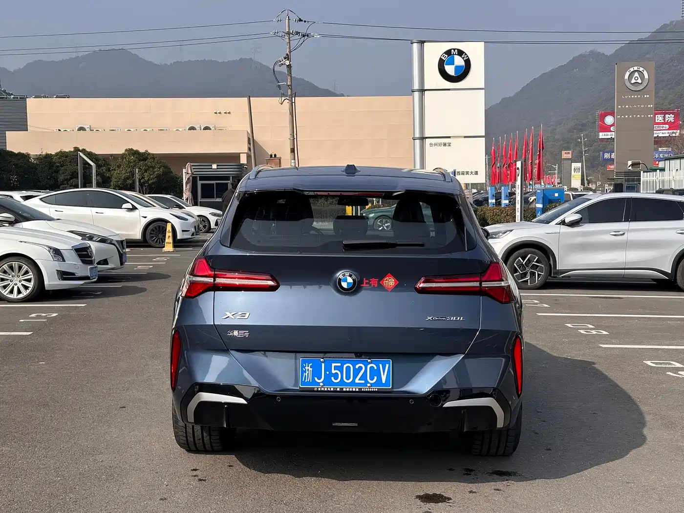BMW X3 2025 xDrive30L Premium Model M Sport Black Package фото 10