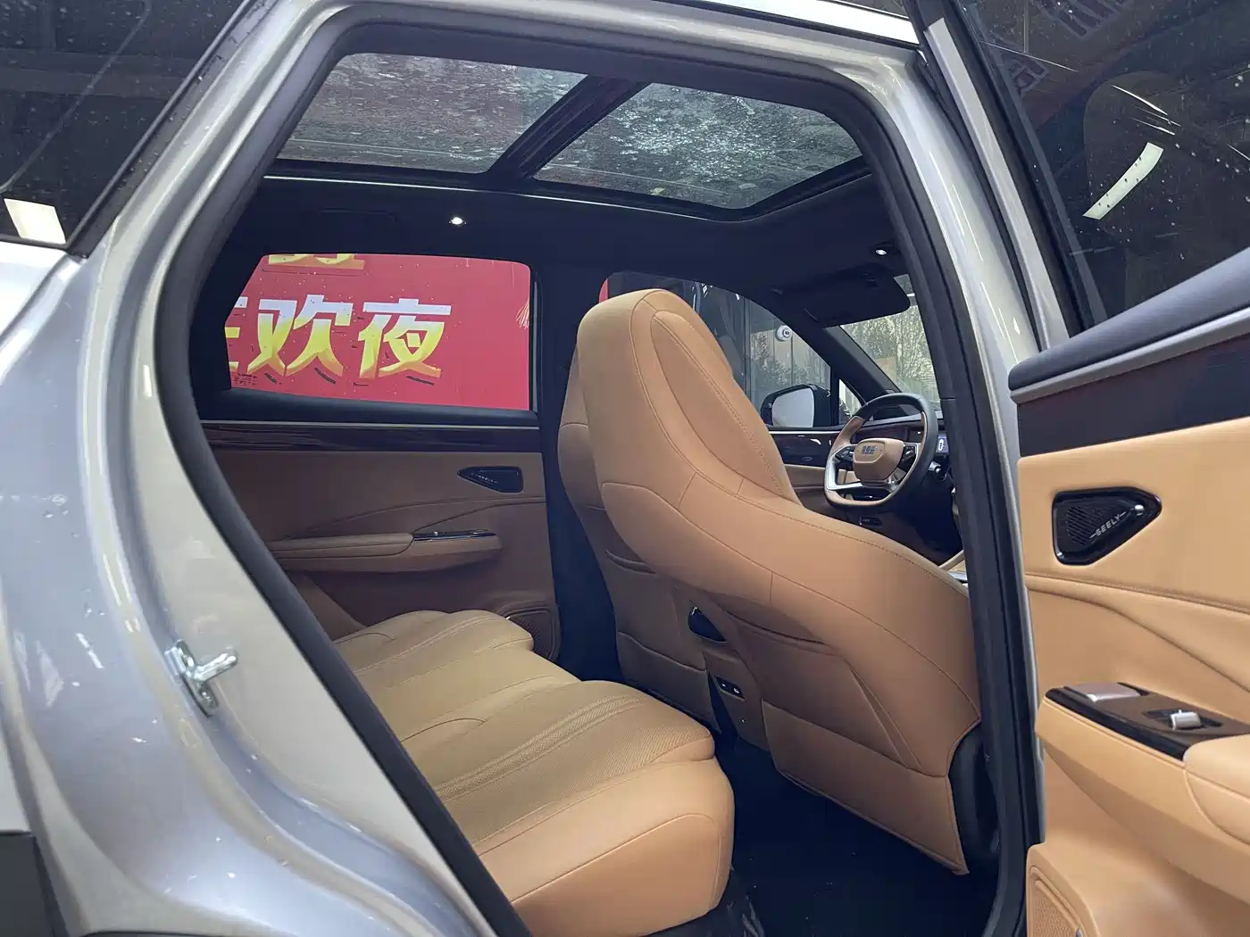 GEELY GALAXY GALAXY L7