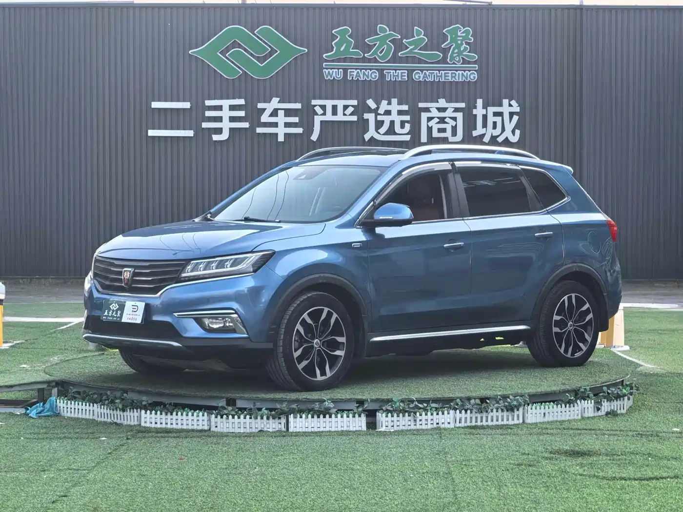 ROEWE RX5