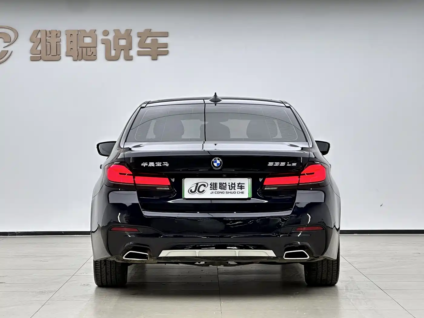 BMW 5 SERIES NEW ENERGY