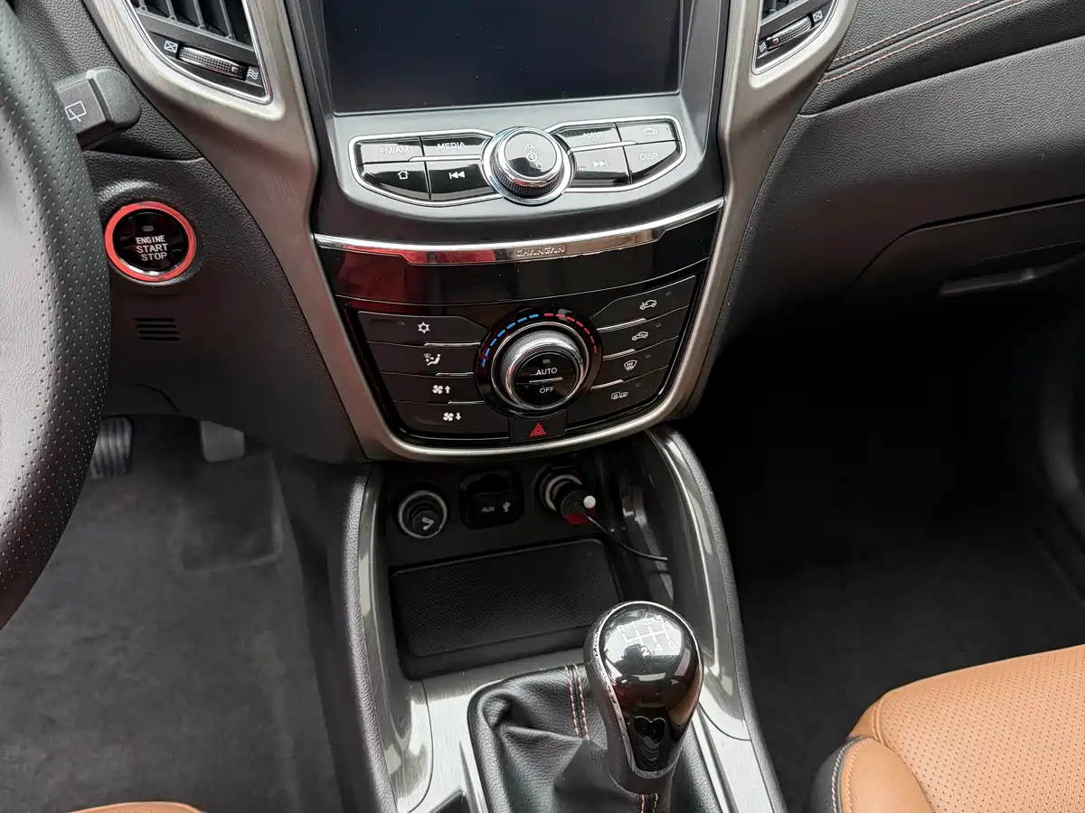 CHANGAN CS75
