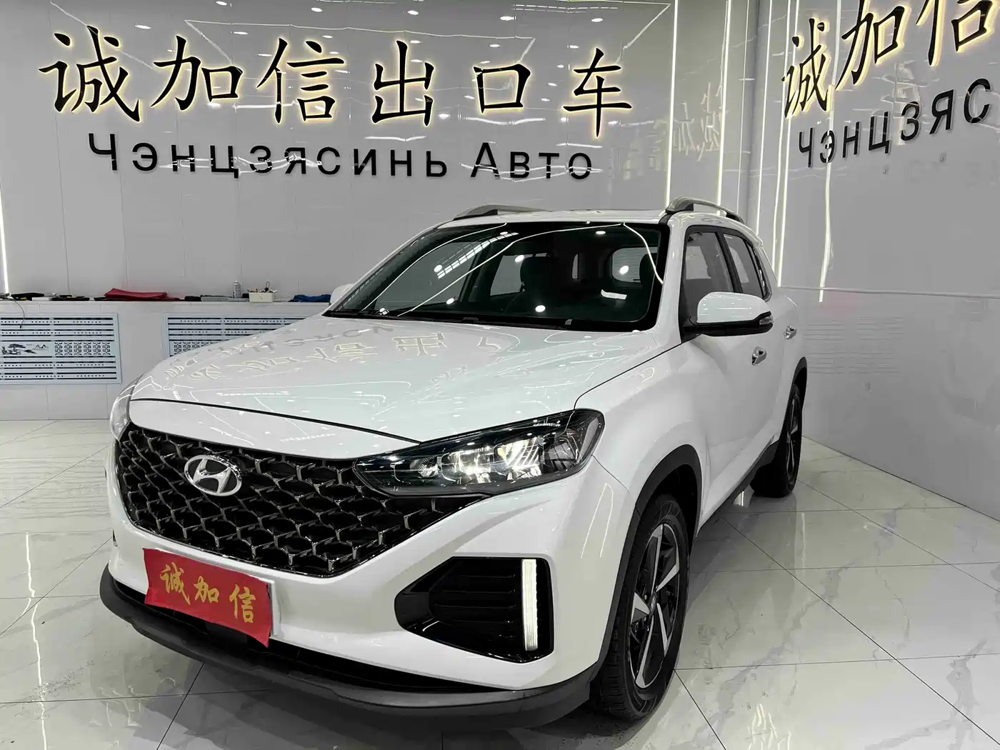 HYUNDAI BEIJING HYUNDAI IX35