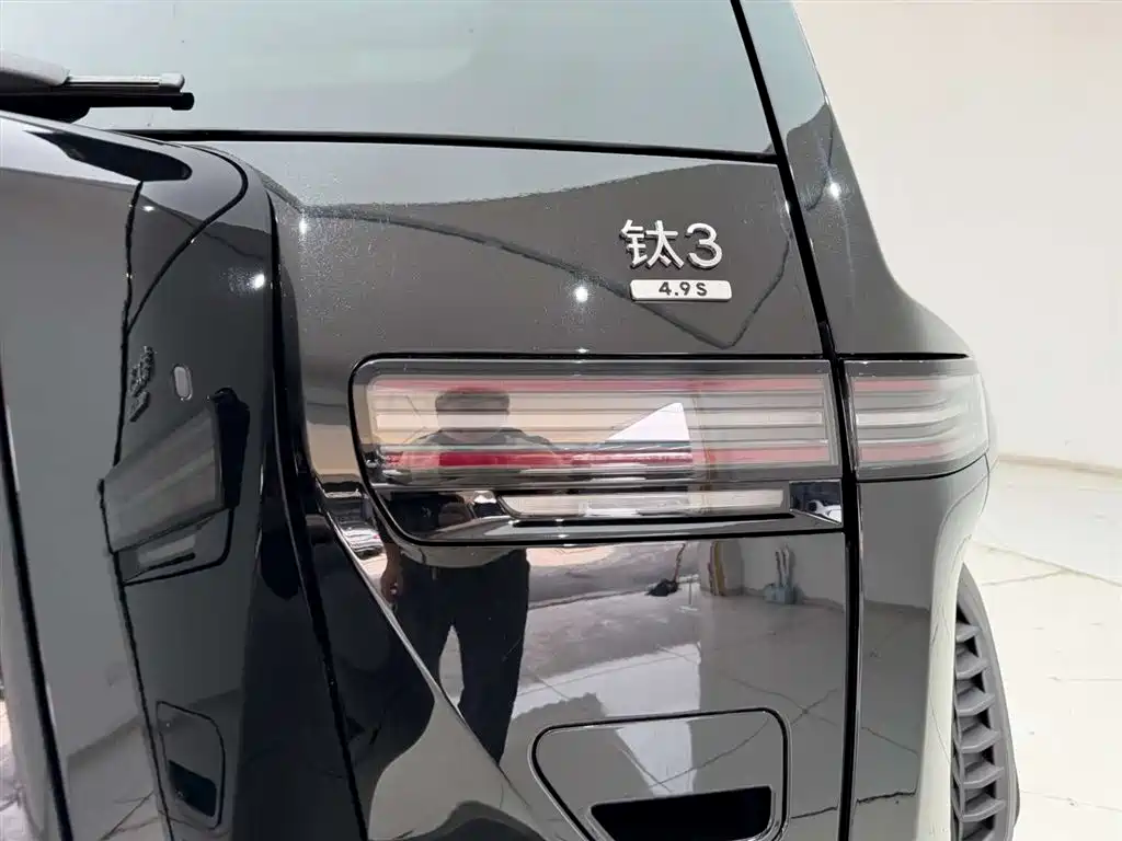 FANG CHENG BAO TITANIUM 3