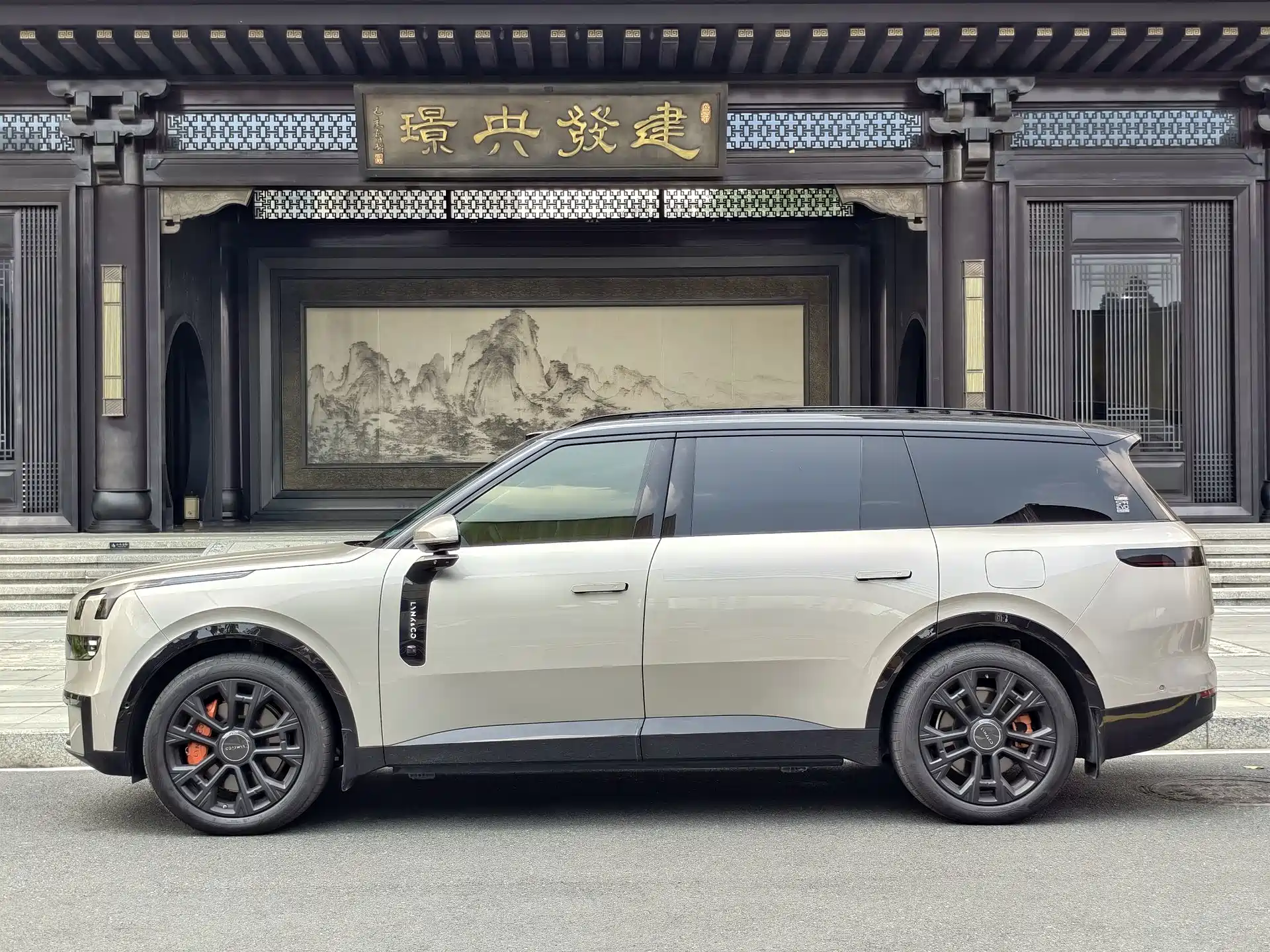 Photo 8 - Lynk & Co 900