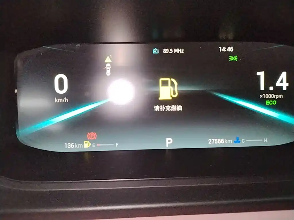 Chery Arrizo 5 PLUS 2022 2021 Xiao AI 1.5T CVT Pink Edition