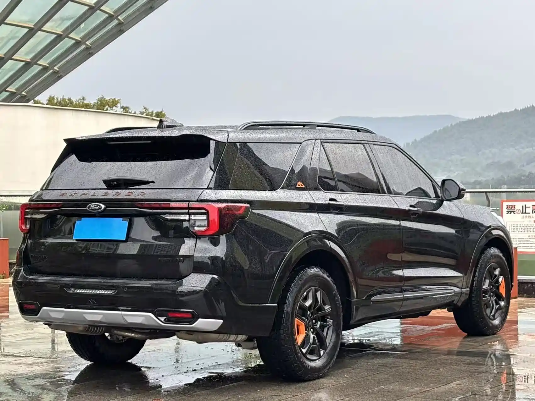 Photo 7 - Ford Explorer