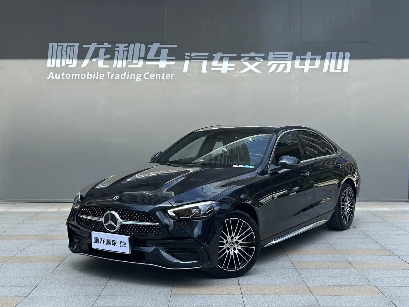Mercedes-Benz C-Class 2025 C 260 L Sport Edition