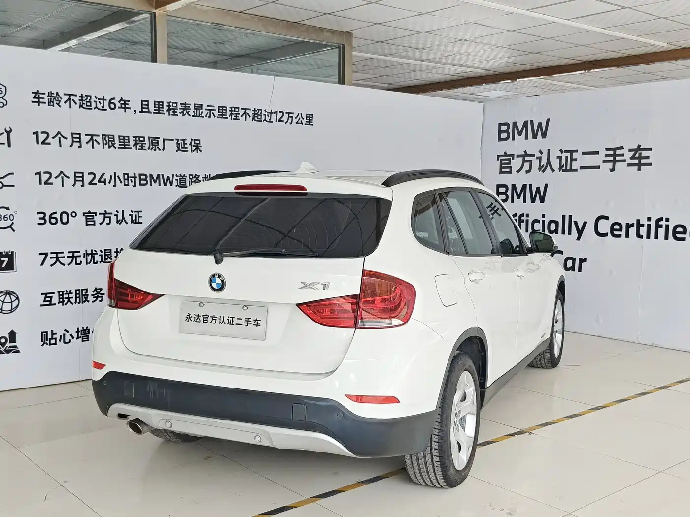 BMW X1 (Import) 2012 sDrive18i Luxury фото 4