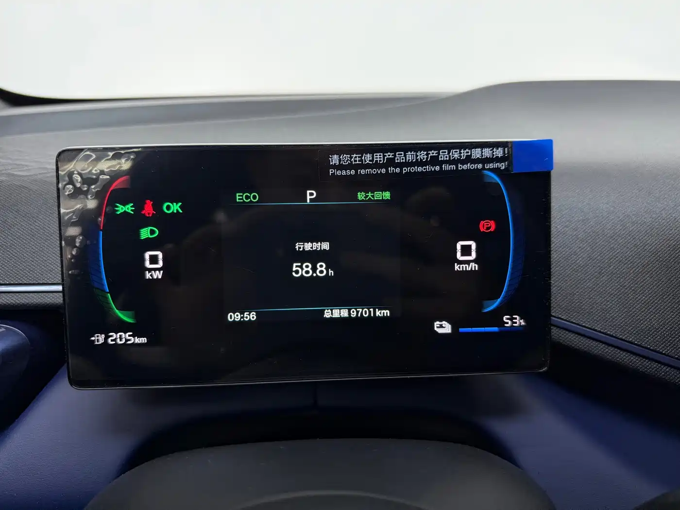 BYD Seagull 2026 2025 Smart Drive Edition 405km Free Edition