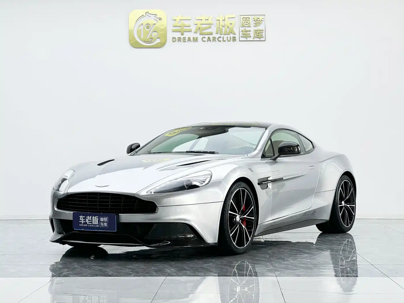 2018 Aston Martin Vanquish