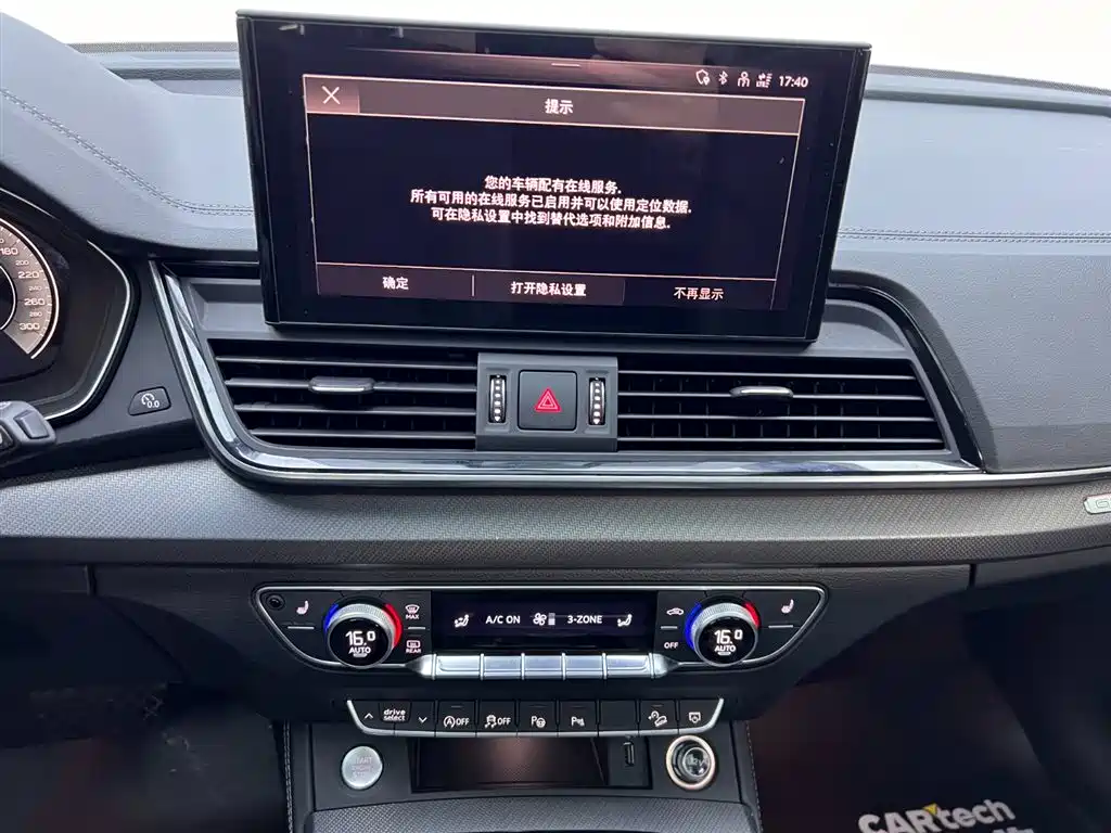 Audi Q5L Sportback 2022 40 TFSI Luxury фото 23