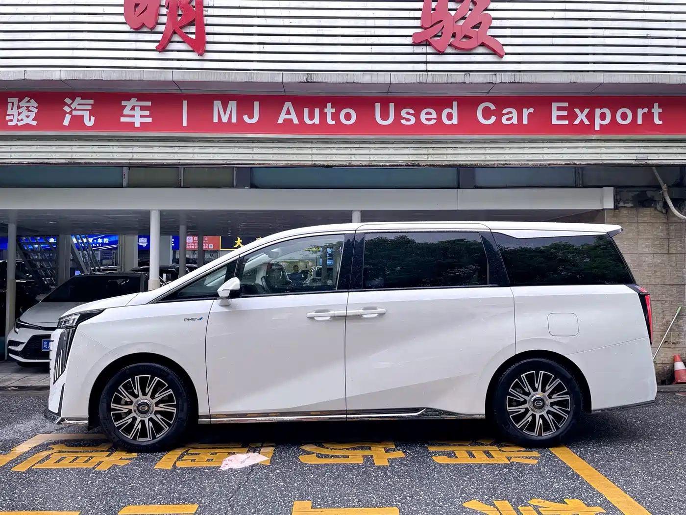 2025 GAC Trumpchi Trumpchi E9