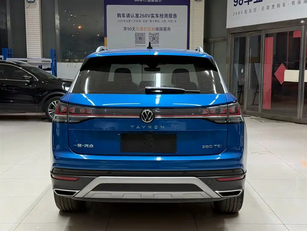 VOLKSWAGEN TANYUE