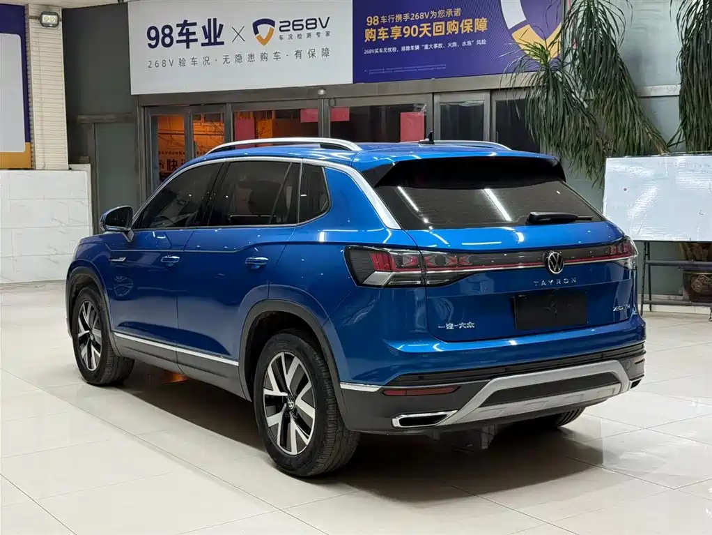 VOLKSWAGEN TANYUE