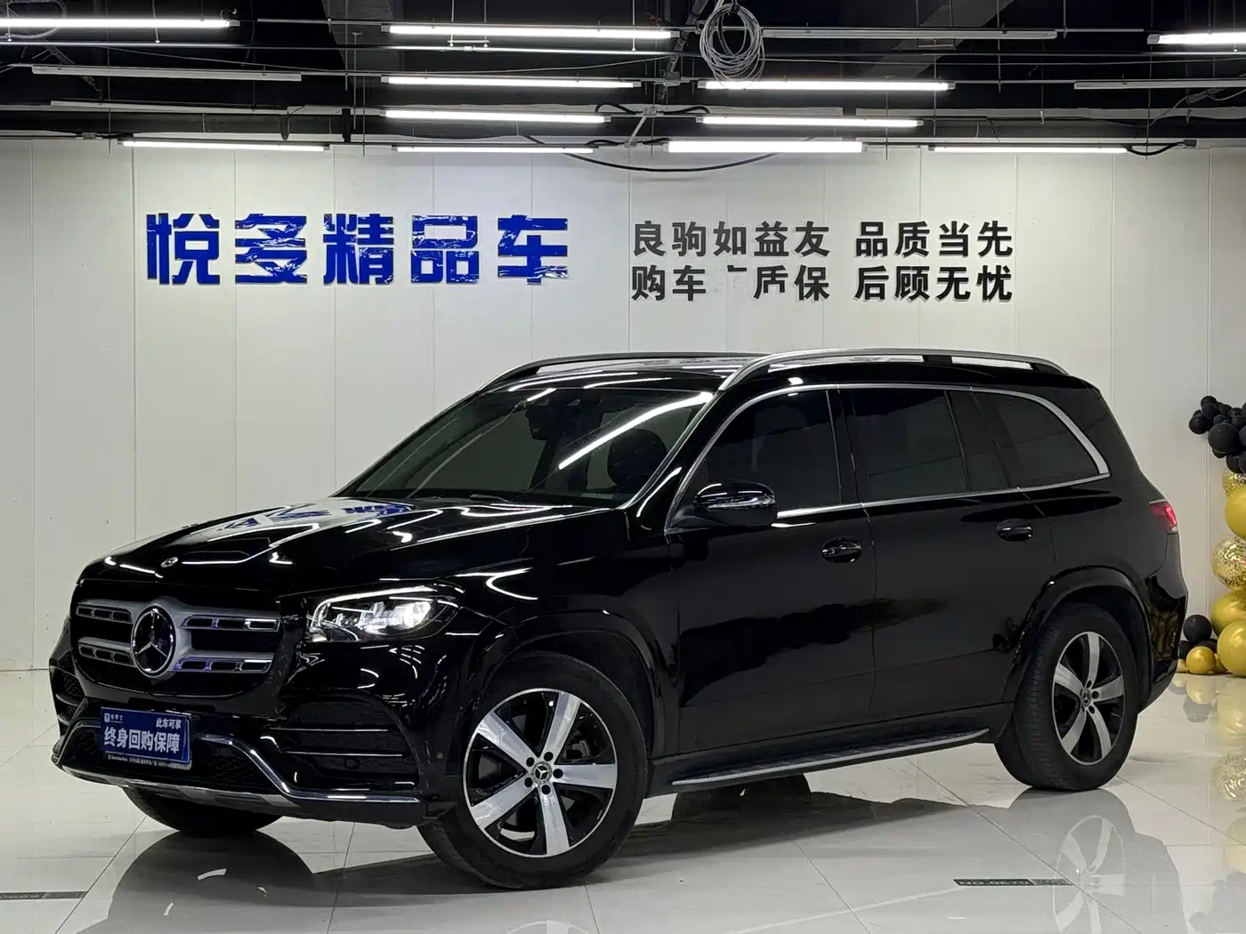 MERCEDES-BENZ GLS