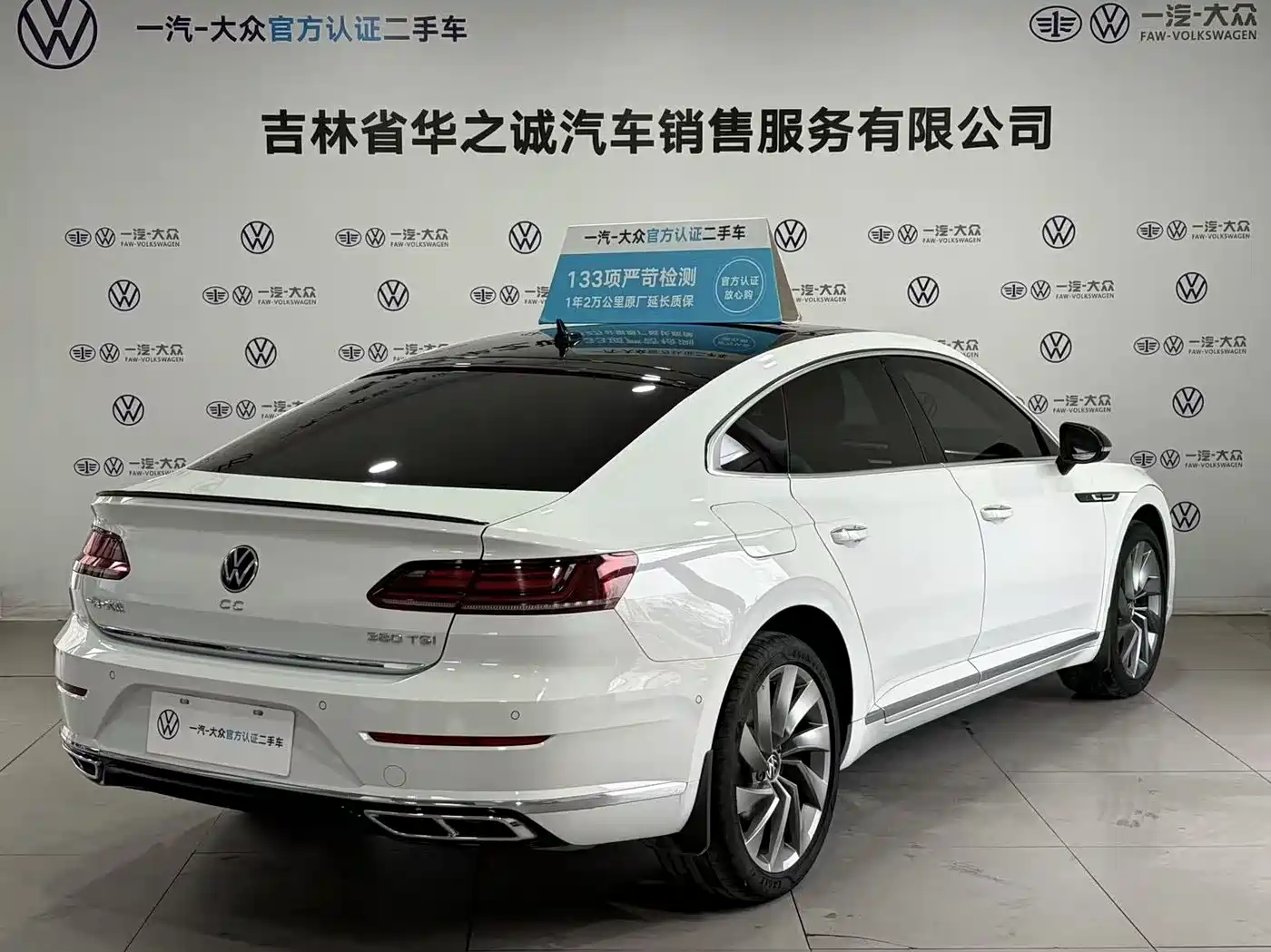 VOLKSWAGEN FAW  CC