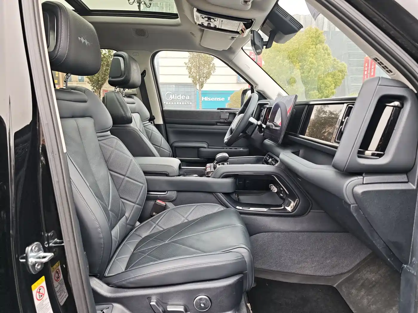 FANG CHENG BAO LEOPARD 5