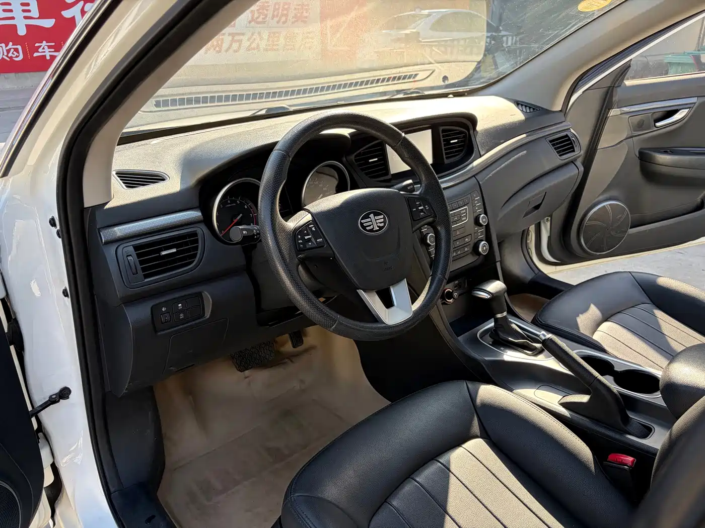 Besturn B50 2017 2016 1.4T Automatic Luxury