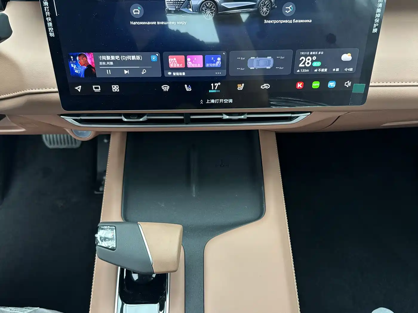 Changan UNI-Z 2026