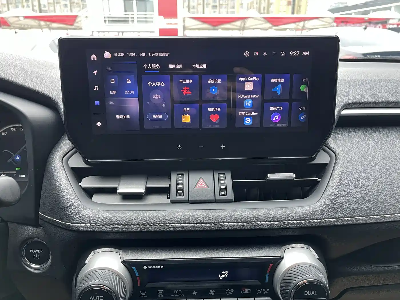 Toyota Wildlander 2026 2023 Hybrid 2.5L E-CVT AWD Premium Edition