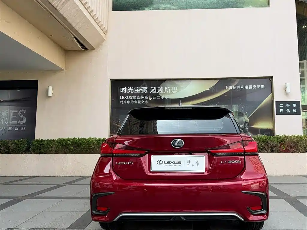 2020 Lexus CT