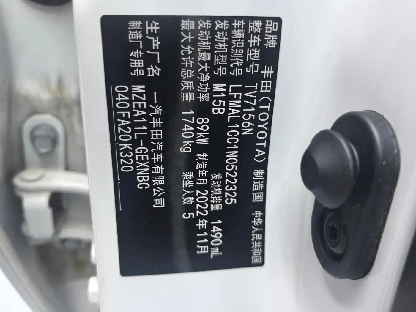 Toyota Corolla 2022 TNGA 1.5L CVT Pioneer Edition фото 23