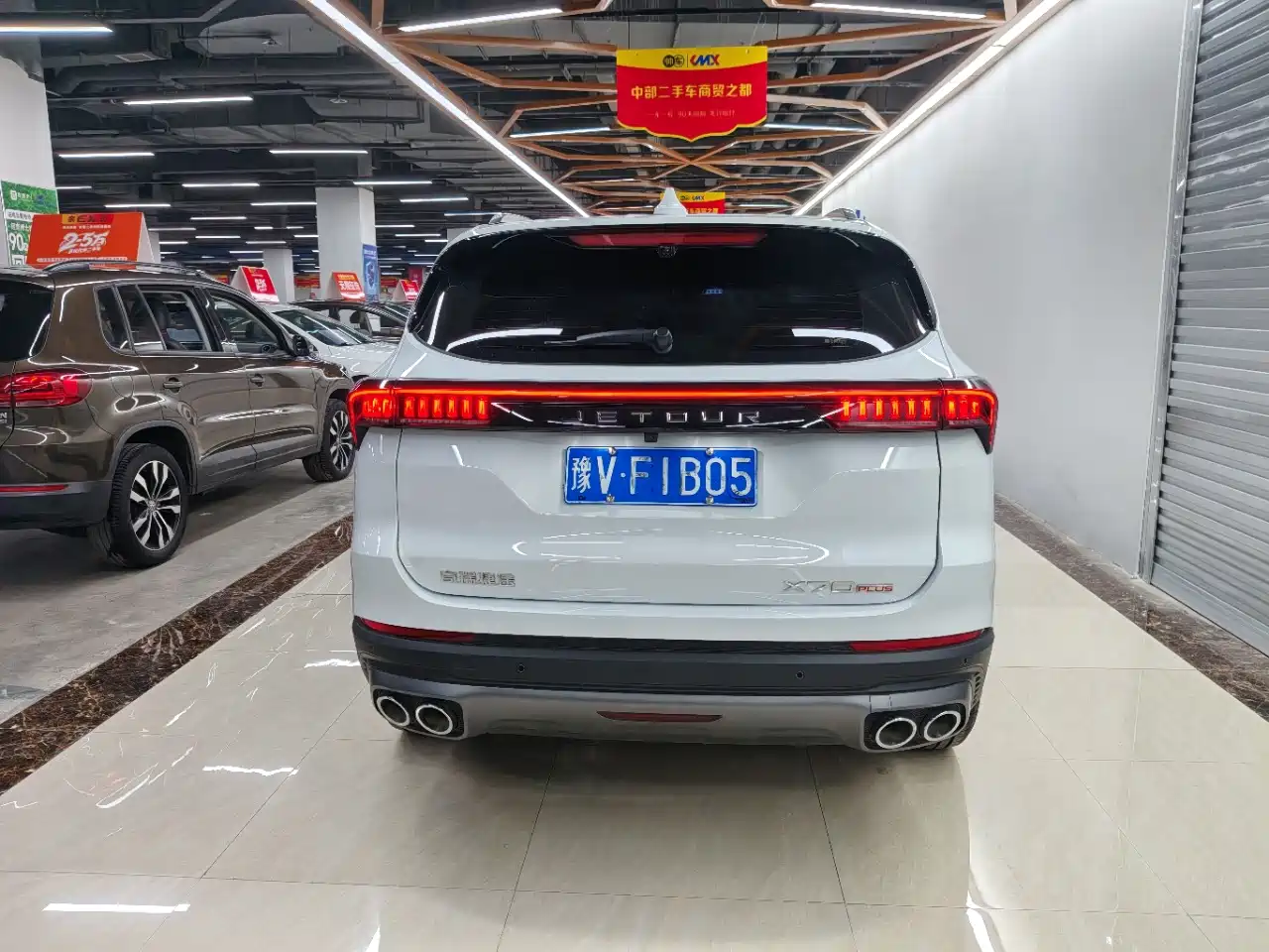 2026 Jetour X70 PLUS