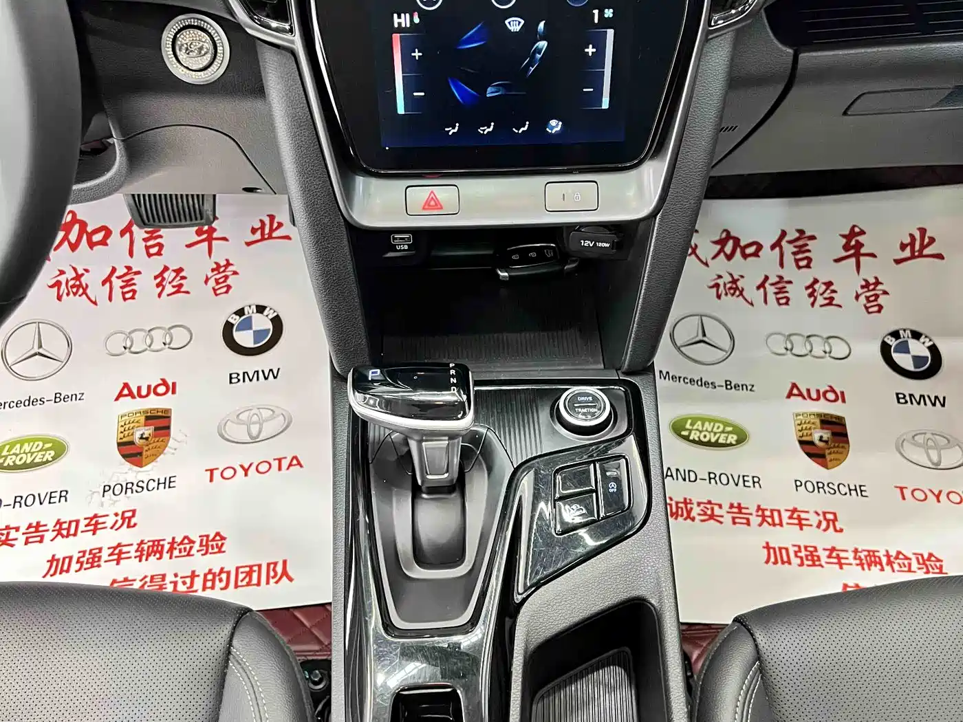 Hyundai Beijing Hyundai ix35 2021 240TGDi DCT 2WD GLS Leading Edition фото 17