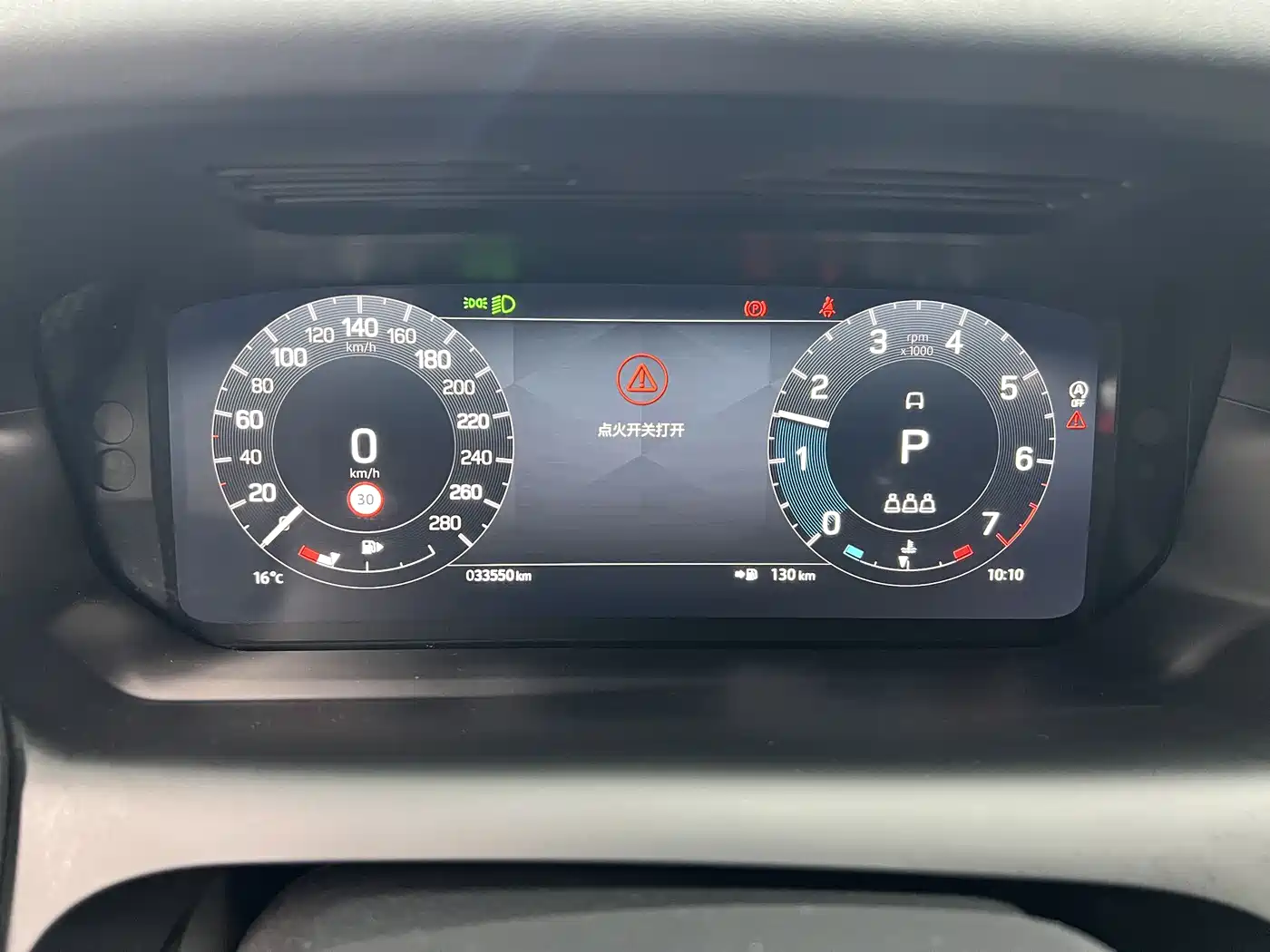 Land Rover Discovery Sport 2023 249PS R-Dynamic S Performance Version фото 2