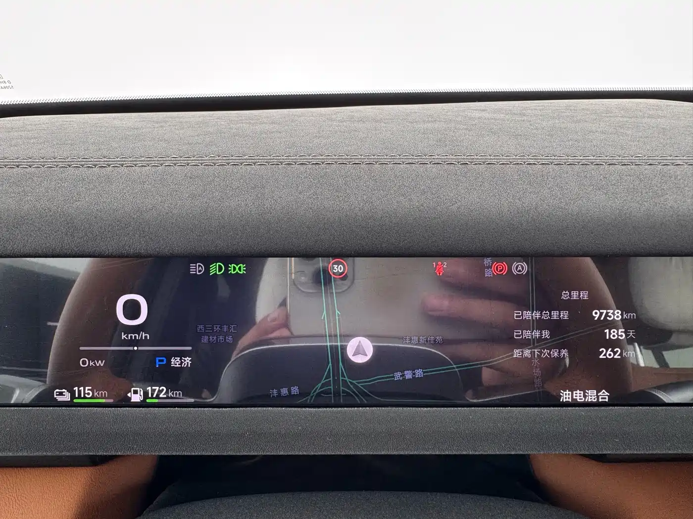 iCAR V27 2026 2025 LiDAR Edition