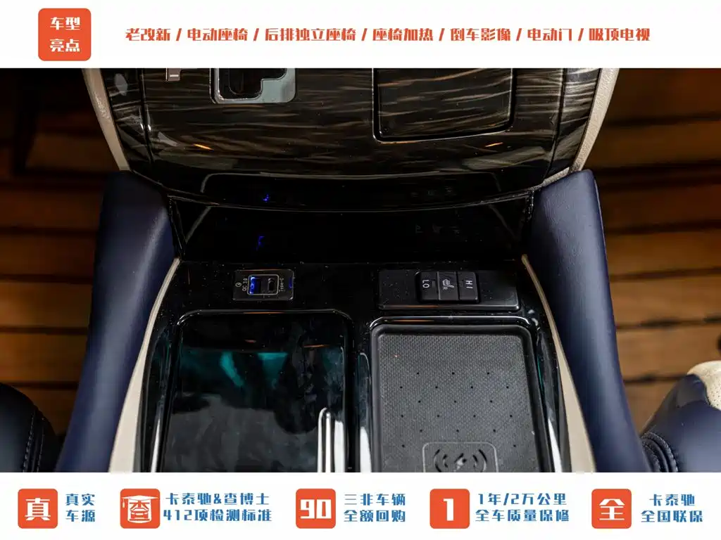 Toyota Alphard 2011 Model 2.4L Luxury фото 14