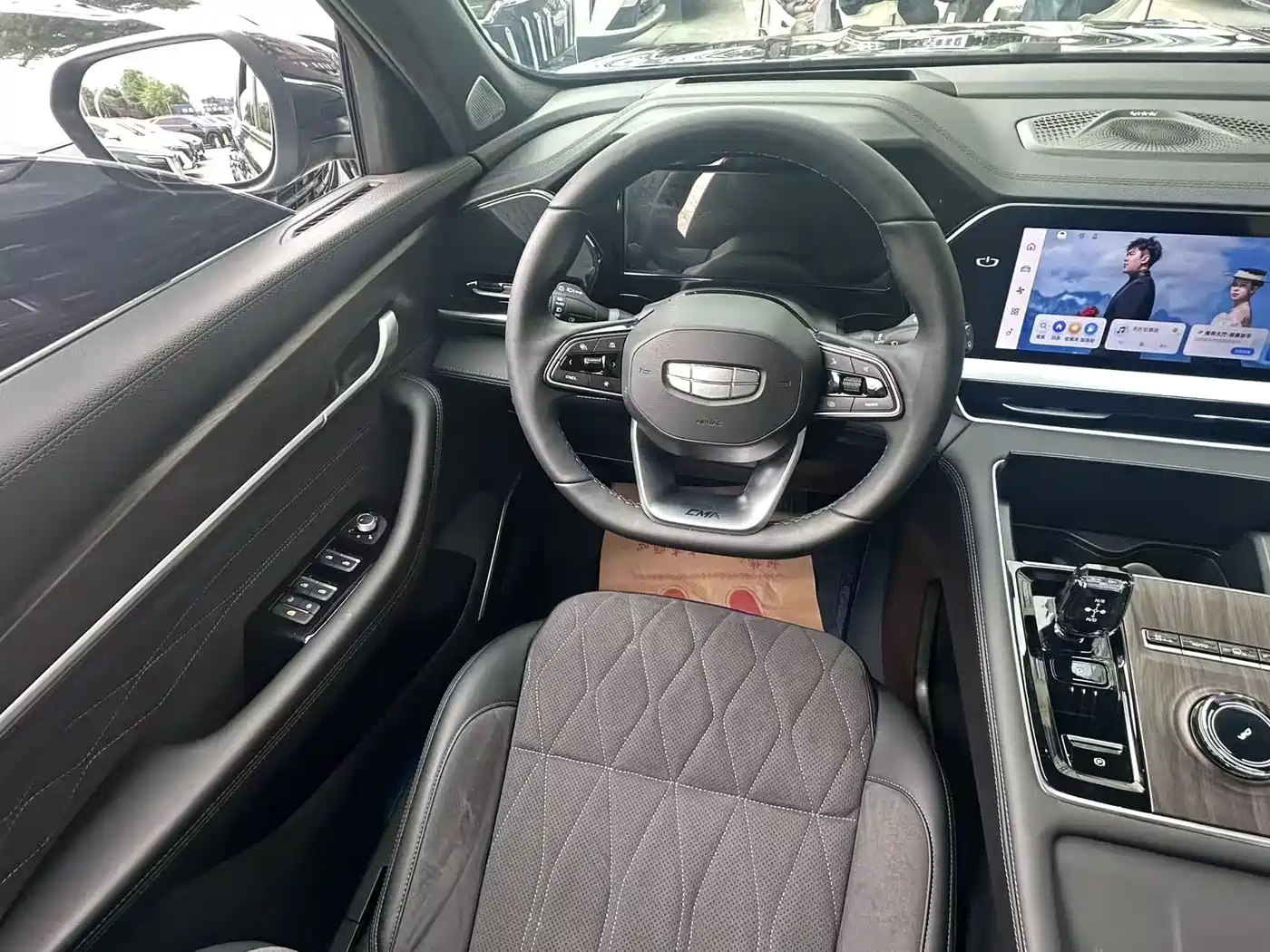 GEELY AUTOMOBILE XINGYUE L