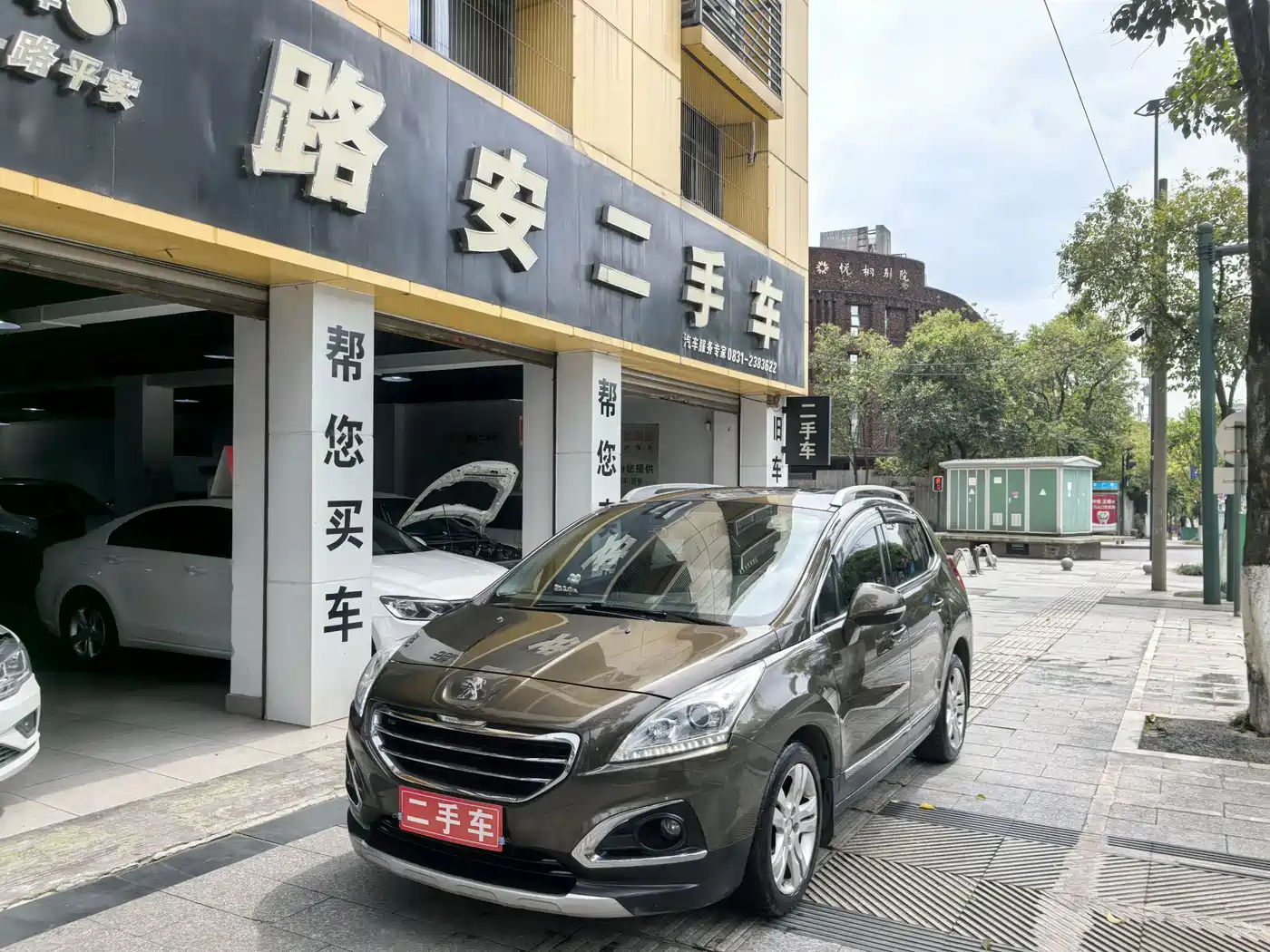 Peugeot 3008 2013 2.0L Automatic Trend Edition