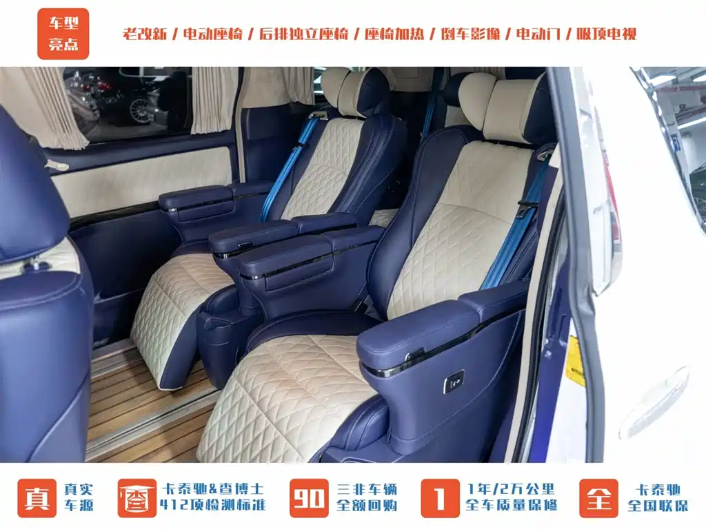 Toyota Alphard 2011 Model 2.4L Luxury фото 19