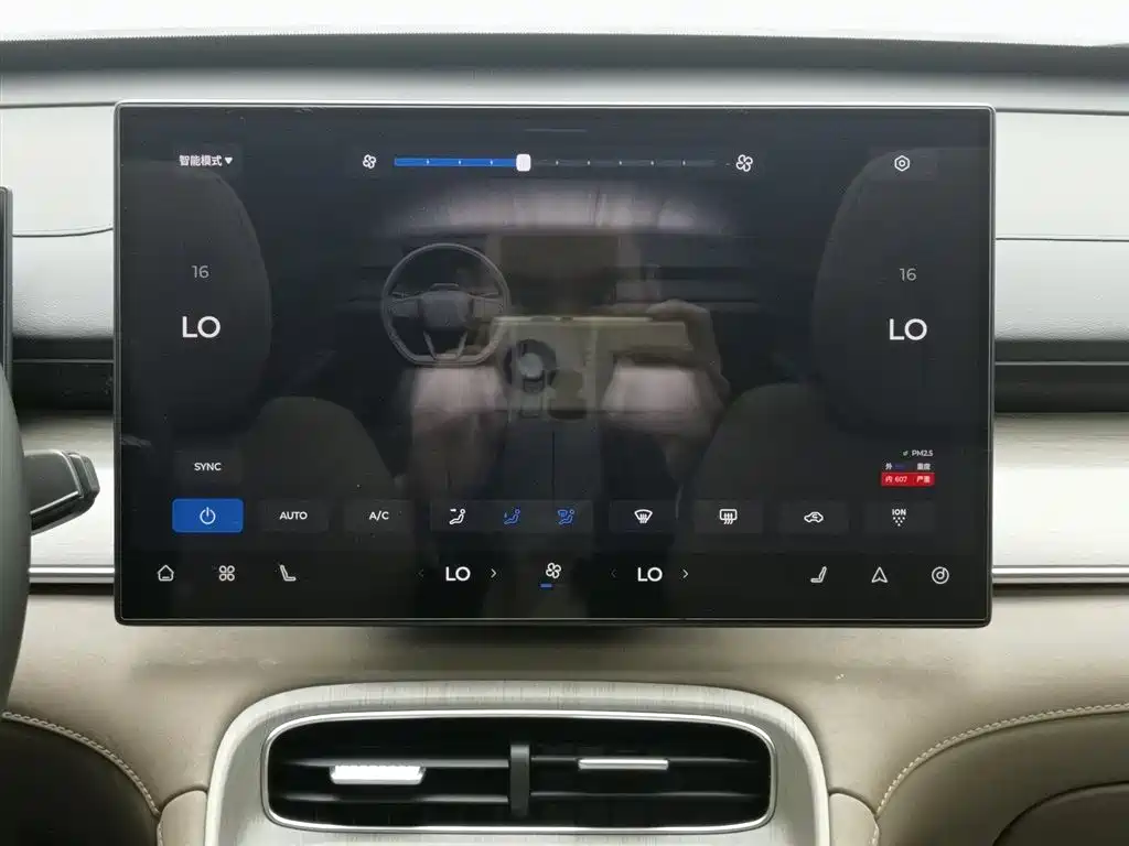 CHERY TIGGO 8 PLUS C DM