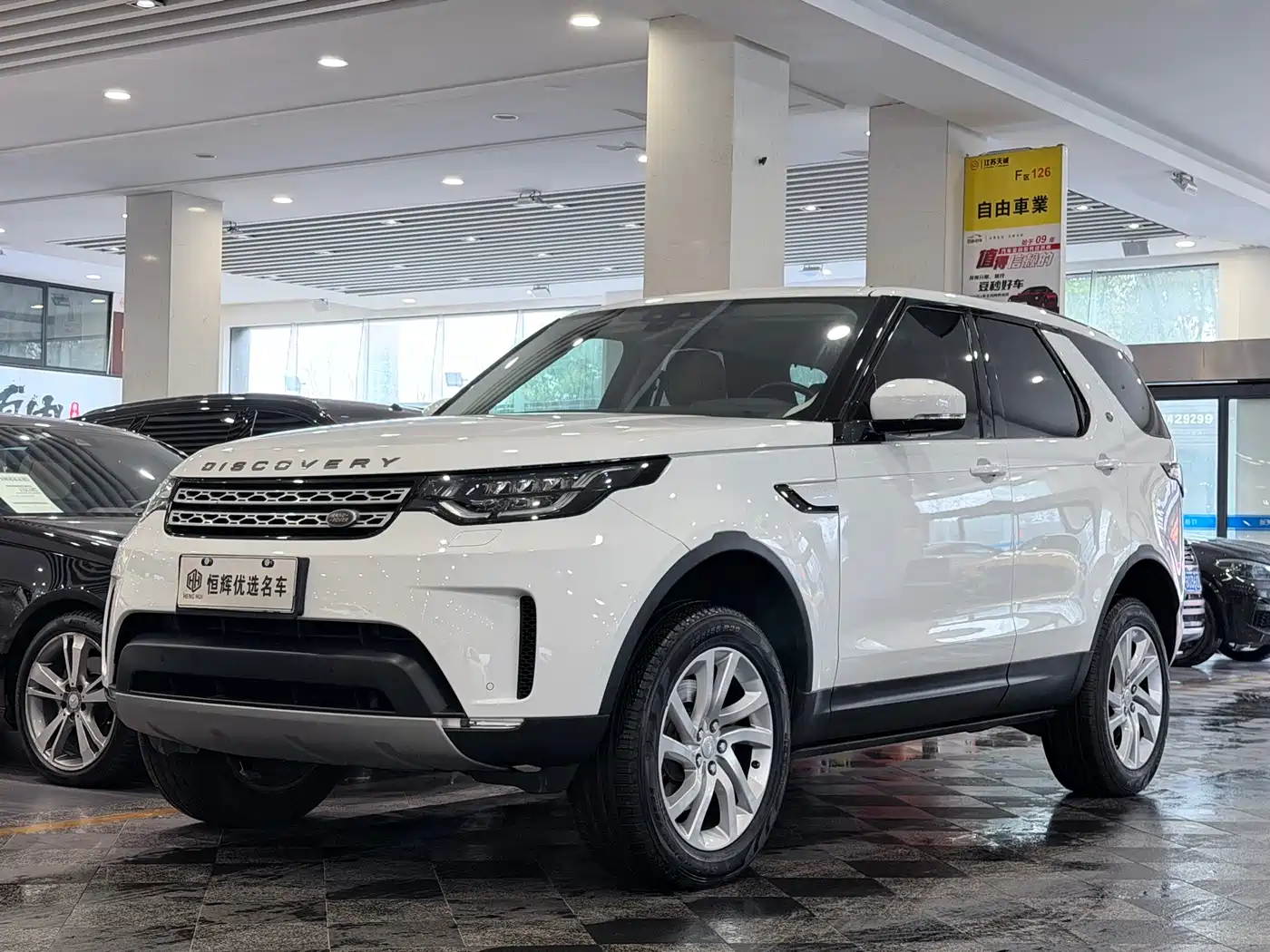 Land Rover Discovery 2017 3.0 SC V6 HSE