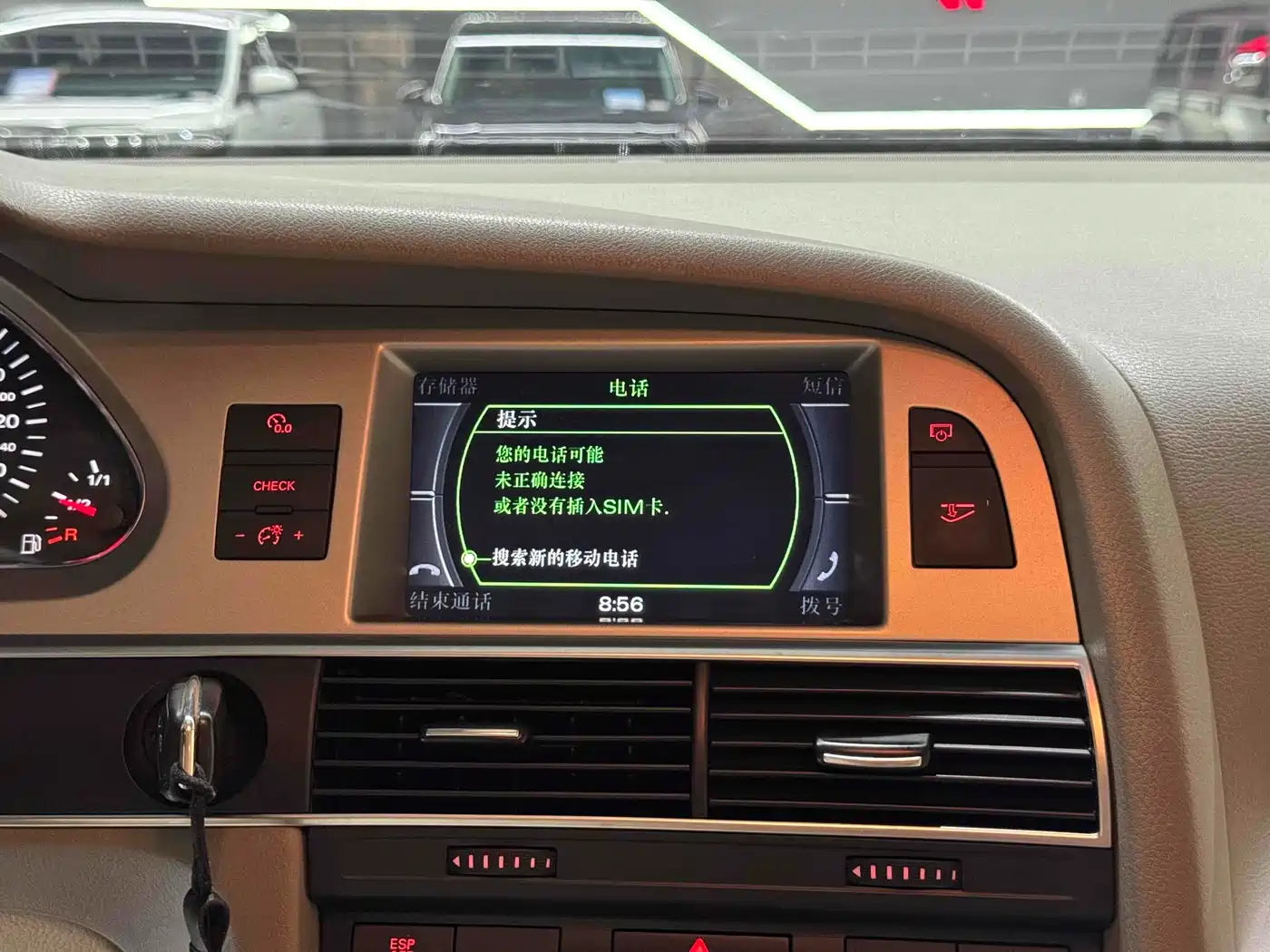 Audi A6L 2008 3.2 FSI quattro Luxury фото 7