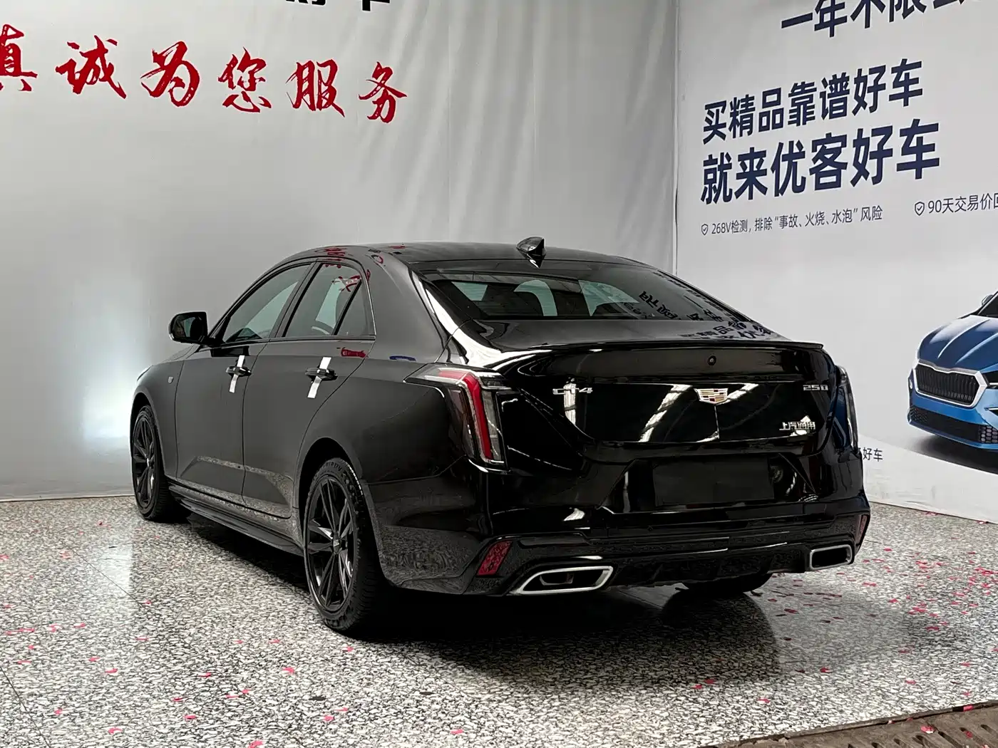 Cadillac CT4 2024 2023 25T Luxury Model