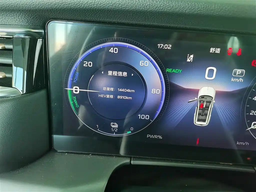 Hongqi HS7 PHEV 2024 2024 2.0T PHEV AWD Flagship 6-Seater