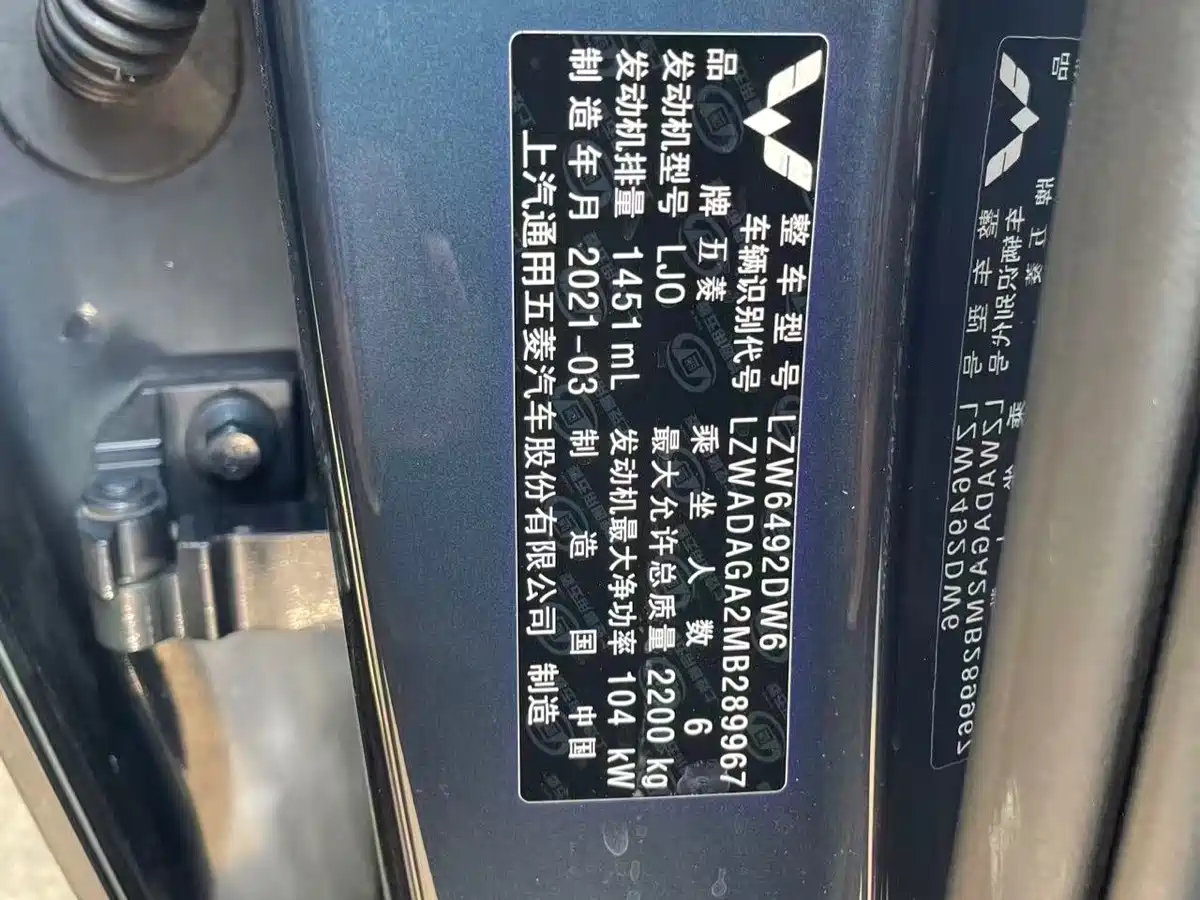 Wuling Motors Wuling Victory 2021 2020 1.5T CVT Flagship