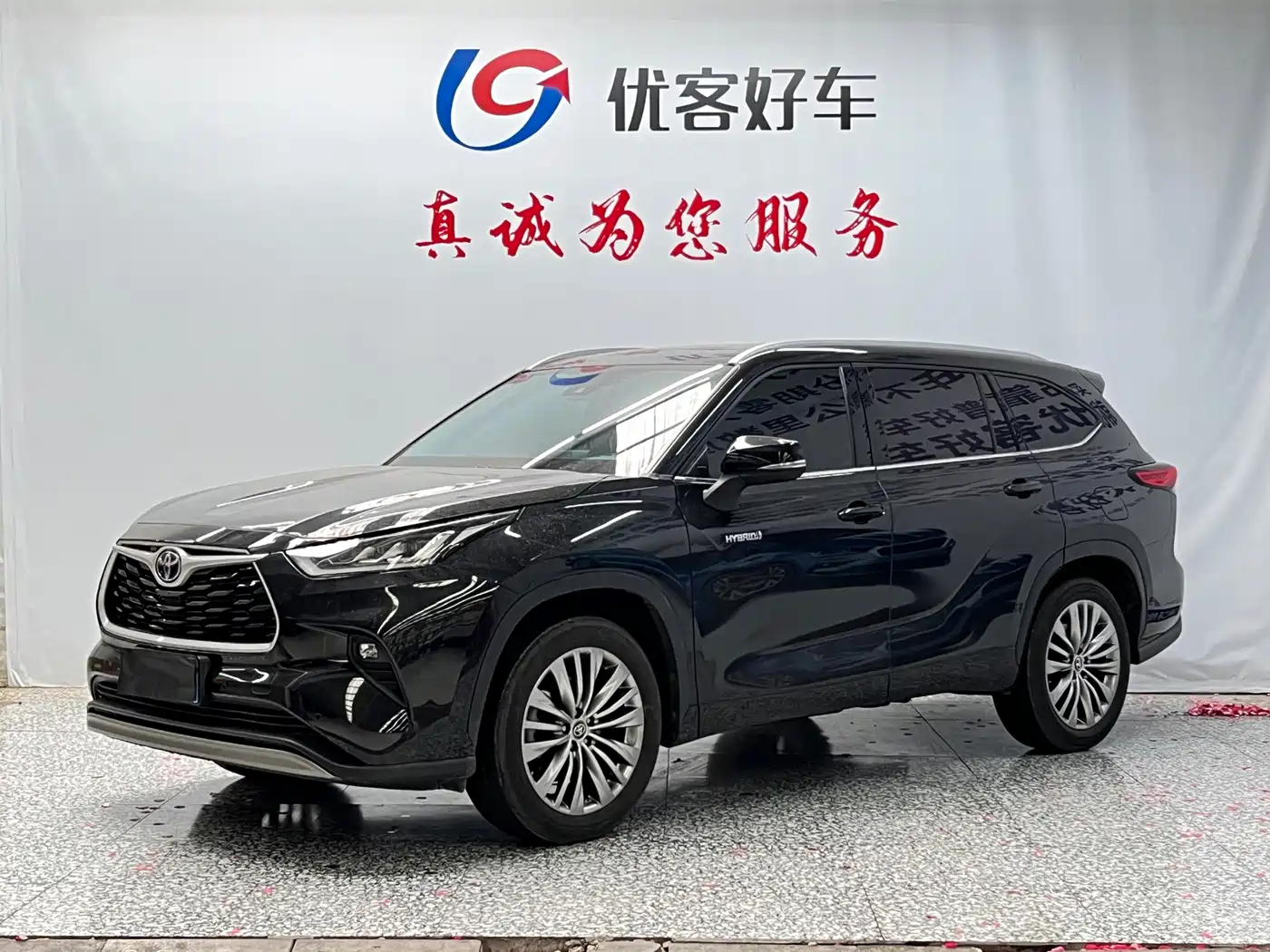 Toyota Highlander 2024 2023 2.5L Smart Hybrid Dual Engine AWD Premium 7-Seater