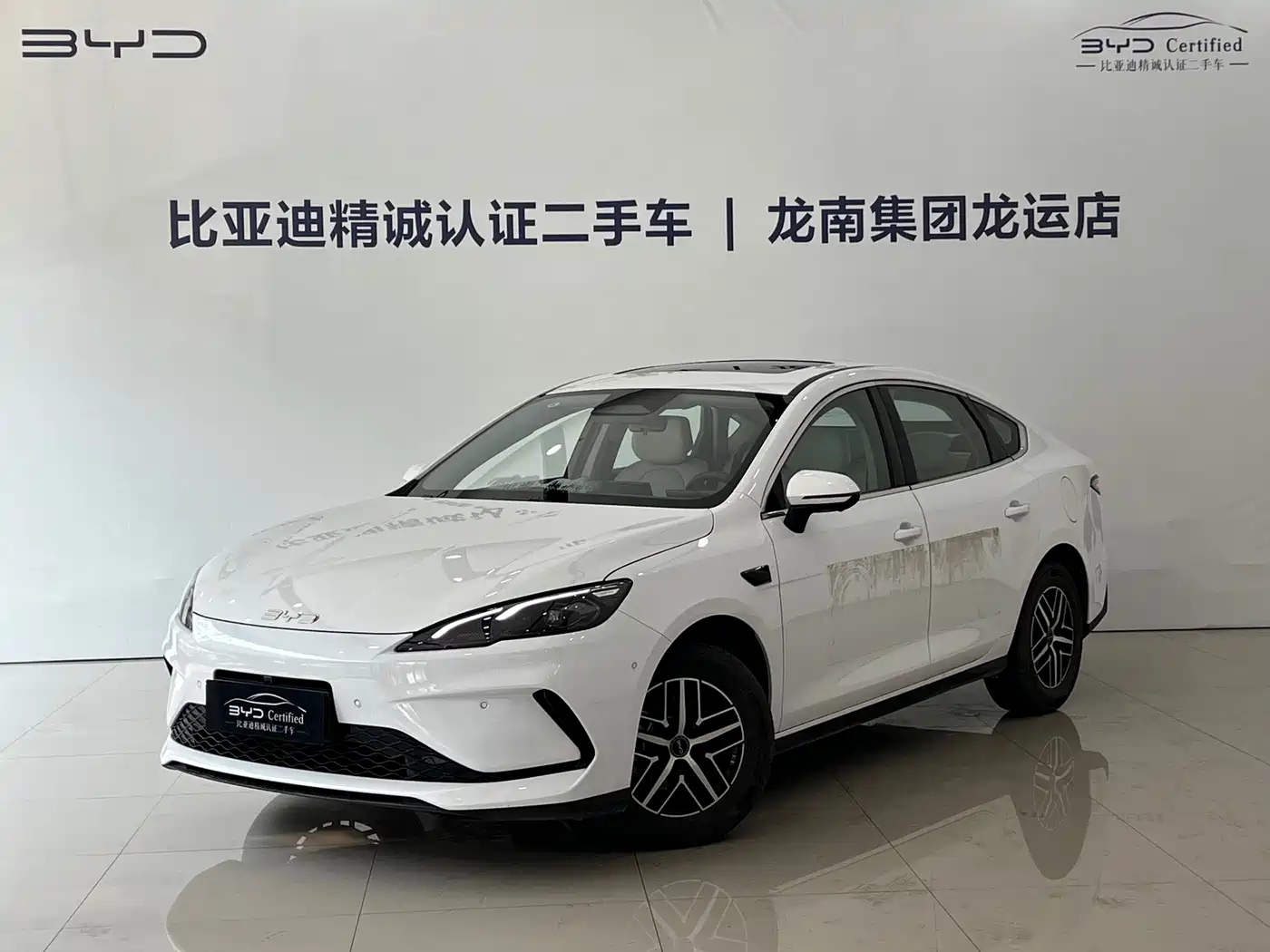 BYD Hai Bao 05 DM-i 2025 DM-i Smart Driving Edition 120KM Flagship