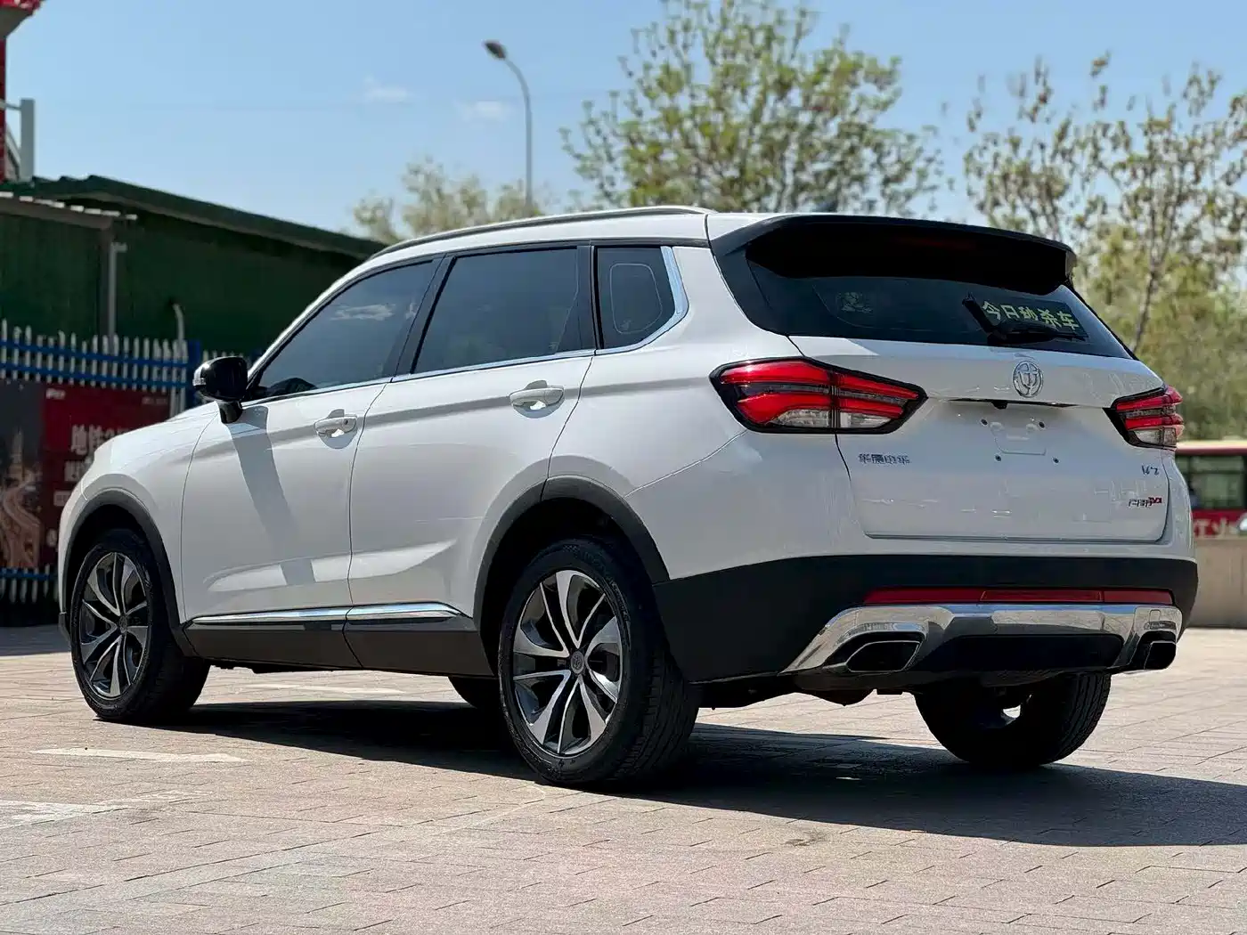 Zhonghua V7 2020 2018 280T DCT Premium 5-seater