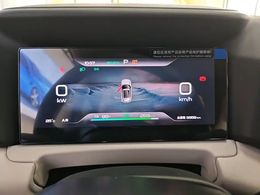 BYD Yuan UP 2026 2025 Model 301KM Navigator